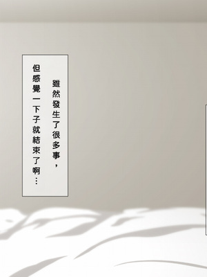 [TJ_studio (冬至)] 2泊4日Sexリゾートinマグワイ島 [中文翻譯][機翻潤色]_0395_0_395