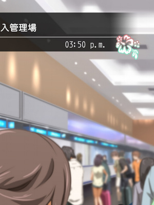 [TJ_studio (冬至)] 2泊4日Sexリゾートinマグワイ島 [中文翻譯][機翻潤色]_0460_0_460