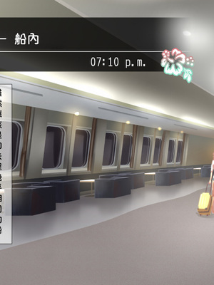 [TJ_studio (冬至)] 2泊4日Sexリゾートinマグワイ島 [中文翻譯][機翻潤色]_0466_0_466