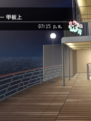 [TJ_studio (冬至)] 2泊4日Sexリゾートinマグワイ島 [中文翻譯][機翻潤色]_0468_0_468