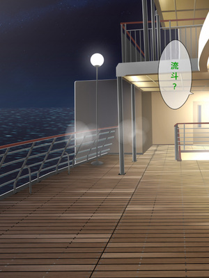 [TJ_studio (冬至)] 2泊4日Sexリゾートinマグワイ島 [中文翻譯][機翻潤色]_0469_0_469