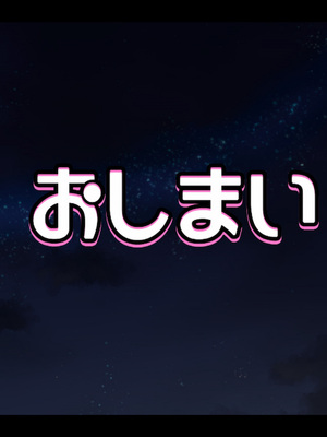 [TJ_studio (冬至)] 2泊4日Sexリゾートinマグワイ島 [中文翻譯][機翻潤色]_0517_0_517