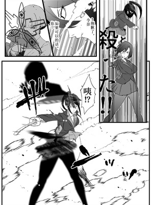 [マイカフェ最高 (ウラしあ)] 絶対魔壊ブザマリア|绝对魔坏布扎马利亚 01~04+便女チートアプリ[中国翻訳][疏碼]_031