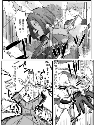 [マイカフェ最高 (ウラしあ)] 絶対魔壊ブザマリア|绝对魔坏布扎马利亚 01~04+便女チートアプリ[中国翻訳][疏碼]_082