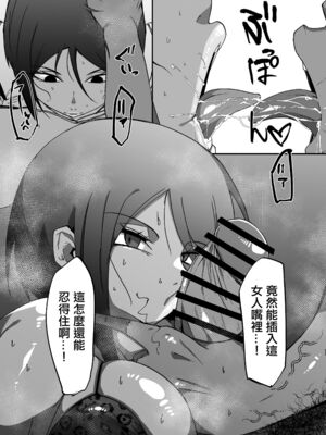 [マイカフェ最高 (ウラしあ)] 絶対魔壊ブザマリア|绝对魔坏布扎马利亚 01~04+便女チートアプリ[中国翻訳][疏碼]_C016