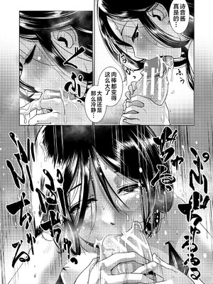 [かもたま] ふたなり濃厚孕ませ愛 [中国翻訳] [無修正] [ページ欠落] [DL版] [不咕鸟汉化组 & 肥鸡个人重嵌]_188
