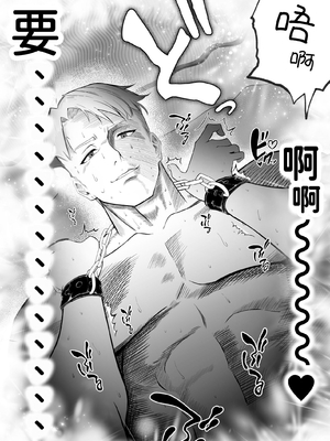 [あつつの森 (あつつ)] 【悲報】陰キャが友達作りしたら主従関係になってた件 [中国翻訳] [DL版]_063