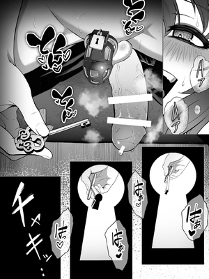 [あつつの森 (あつつ)] 【悲報】陰キャが友達作りしたら主従関係になってた件 [中国翻訳] [DL版]_070