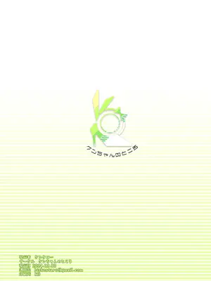 [ケンちゃんのところ (ケンタロー)] 男手ひとつで育て上げた容姿端麗×頭脳明晰×性欲激強などスケベ爆乳ファザコン娘と生ハメ中出し近親相姦しちゃう話。 [路过的骑士汉化组] [DL版]_35