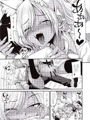 (C102) [ENNUI (のこっぱ)] 犬耳ギャルはガマンができない_04