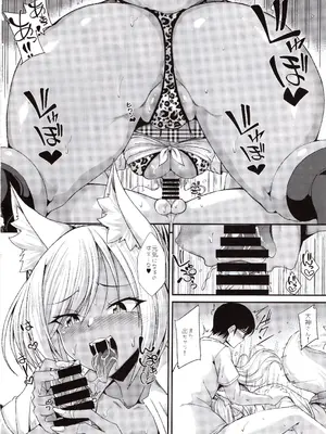 (C102) [ENNUI (のこっぱ)] 犬耳ギャルはガマンができない_09