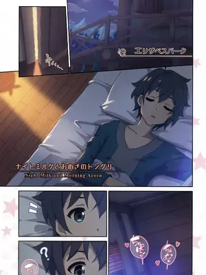 (C106) [MIDDLY (みどりのちや)] カラフルコネクト 12th：Dive (プリンセスコネクト!Re：Dive)_04