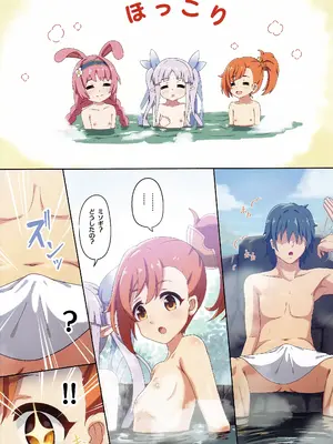 (C106) [MIDDLY (みどりのちや)] カラフルコネクト 12th：Dive (プリンセスコネクト!Re：Dive)_29