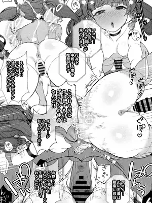 (C106) [ぽこたて (バルバル2号)] WIPE OUT (ゼンレスゾーンゼロ)_16