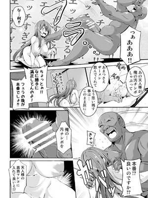 [4K製作所 (かカカカ)] あの…天人様はその…エッチな事に興味がおありなのですか (東方Project) [DL版]_12