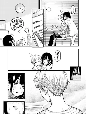 [どじろーブックス (どじろー)] 処女が童貞との初体験で目覚めちゃう話3.5 [DL版]_07