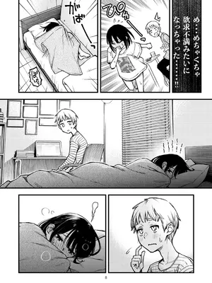 [どじろーブックス (どじろー)] 処女が童貞との初体験で目覚めちゃう話3.5 [DL版]_10