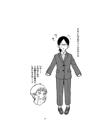 [どじろーブックス (どじろー)] 処女が童貞との初体験で目覚めちゃう話3.5 [DL版]_51