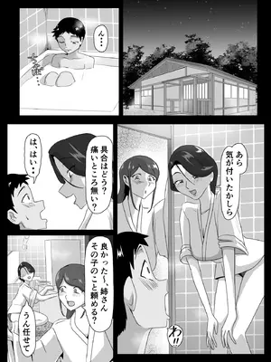 [まーくある家] 発情淫舞～艶撫奉納編～_11