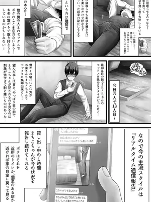 [むーふぁ] レンタルMy彼女_06