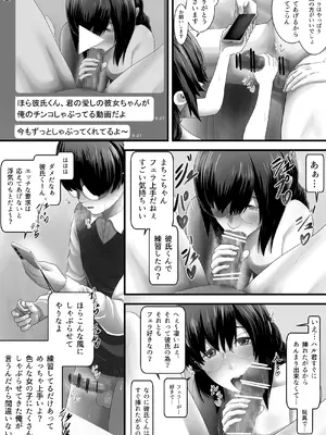 [むーふぁ] レンタルMy彼女_16