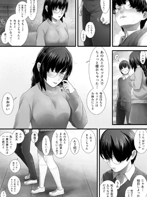 [むーふぁ] レンタルMy彼女_32