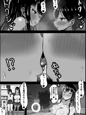 [ハグレモグリ] カノママ～えっちさせてくれない彼女よりさせてくれるおかあさん～_35