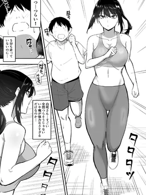 [三食ねるね] メイドの白咲さんにご奉仕してもらう話5_13