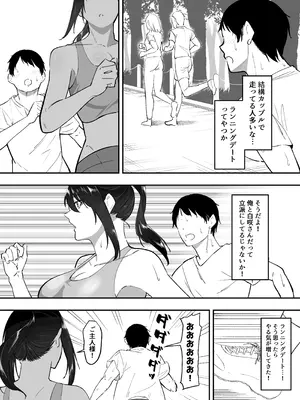 [三食ねるね] メイドの白咲さんにご奉仕してもらう話5_14