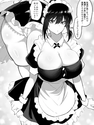 [三食ねるね] メイドの白咲さんにご奉仕してもらう話5_28