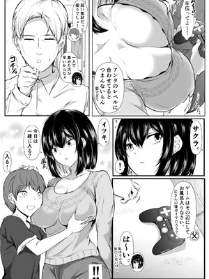 [石ケンピ (イッシー13)] 何でも「はいはい」でシてくれるエッチな姉_04