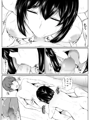 [石ケンピ (イッシー13)] 何でも「はいはい」でシてくれるエッチな姉_09