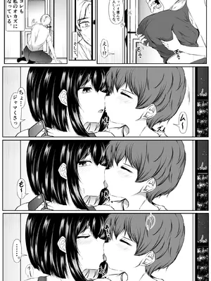 [石ケンピ (イッシー13)] 何でも「はいはい」でシてくれるエッチな姉_14