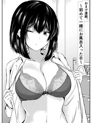 [石ケンピ (イッシー13)] 何でも「はいはい」でシてくれるエッチな姉_49