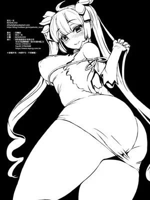 [NOSEBLEED (宮元一佐)] ベルコン (ダンジョンに出会いを求めるのは間違っているだろうか)｜貝爾控 [中国翻訳] [無修正] [DL版]_25