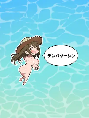 [デンパツーシン (ダークネスゆま)] 千雪・オン・ザ・ヌーディストビーチ (アイドルマスター シャイニーカラーズ)｜和千雪在裸體沙灘的故事 [中国翻訳] [DL版]_26