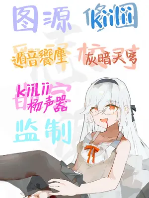 [木鈴亭 (木鈴カケル)] 妖月天音は素顔を隠して恋をする｜妖月天音掩藏着本色谈恋爱 [白杨汉化组] [DL版]_49