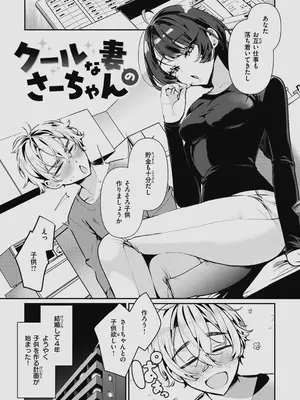 [胃ノ中かわず] ドMギャルの姫川さん 【DLsite限定デジタル特装版】[DL版]_029