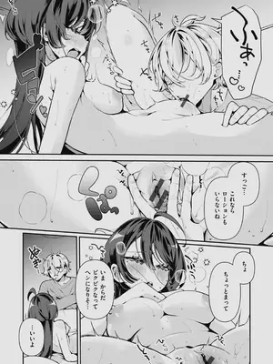 [胃ノ中かわず] ドMギャルの姫川さん 【DLsite限定デジタル特装版】[DL版]_044