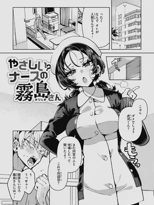 [胃ノ中かわず] ドMギャルの姫川さん 【DLsite限定デジタル特装版】[DL版]_053