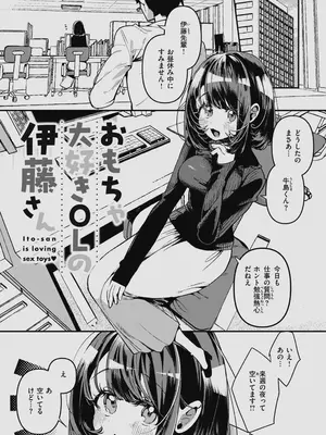 [胃ノ中かわず] ドMギャルの姫川さん 【DLsite限定デジタル特装版】[DL版]_111