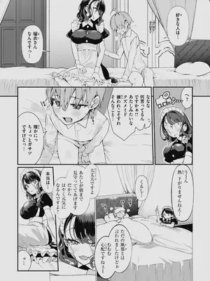 [胃ノ中かわず] ドMギャルの姫川さん 【DLsite限定デジタル特装版】[DL版]_152