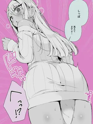 [胃ノ中かわず] ドMギャルの姫川さん 【DLsite限定デジタル特装版】[DL版]_170