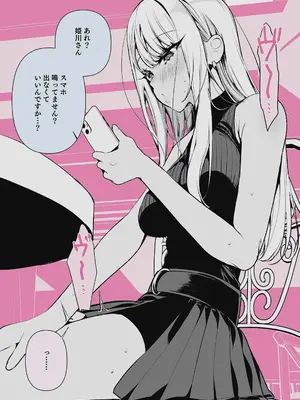 [胃ノ中かわず] ドMギャルの姫川さん 【DLsite限定デジタル特装版】[DL版]_172