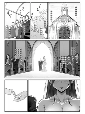 [えこひいき] 尻で女を見分ける俺は女上司の弱みを握る2 (コミックゼロス #127) [DL版] [Amerins漢化]_42