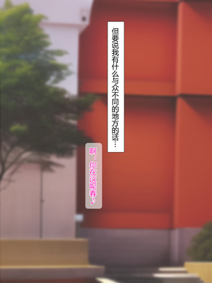 [NT00]彼女は頭のネジが抜けてる 完全版+特典[中国語][無修正][个人机翻润色]_023