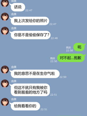 [NT00]彼女は頭のネジが抜けてる 完全版+特典[中国語][無修正][个人机翻润色]_050