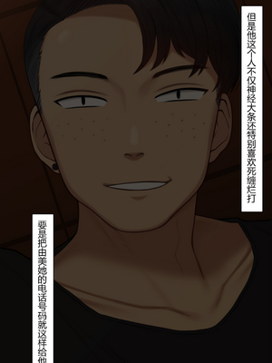 [NT00]彼女は頭のネジが抜けてる 完全版+特典[中国語][無修正][个人机翻润色]_069