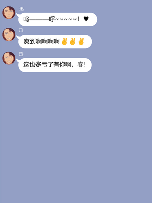 [NT00]彼女は頭のネジが抜けてる 完全版+特典[中国語][無修正][个人机翻润色]_077