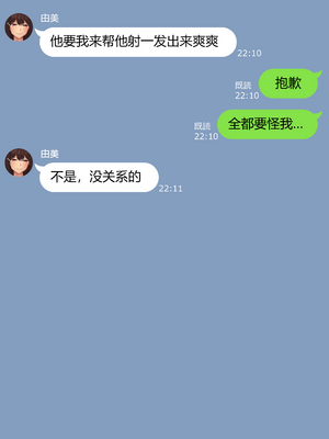 [NT00]彼女は頭のネジが抜けてる 完全版+特典[中国語][無修正][个人机翻润色]_092